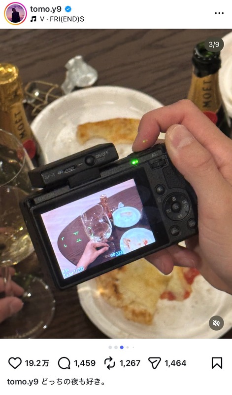 山下智久、オフでお酒を嗜むの画像