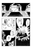 【漫画】グッピー好きすぎて軟禁される？の画像