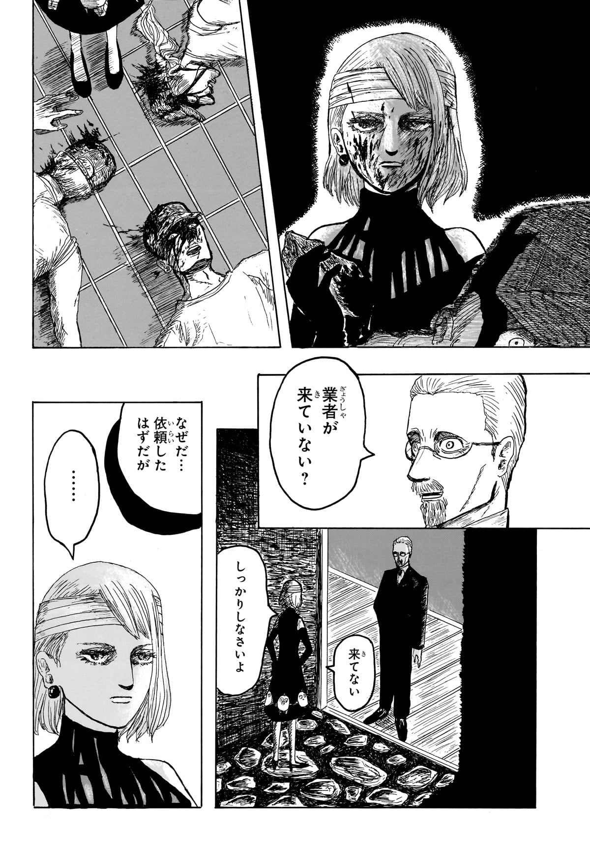 【漫画】グッピー好きすぎて軟禁される？の画像