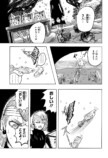 【漫画】グッピー好きすぎて軟禁される？の画像