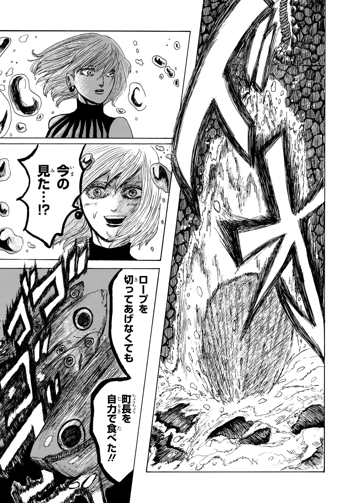 【漫画】グッピー好きすぎて軟禁される？の画像