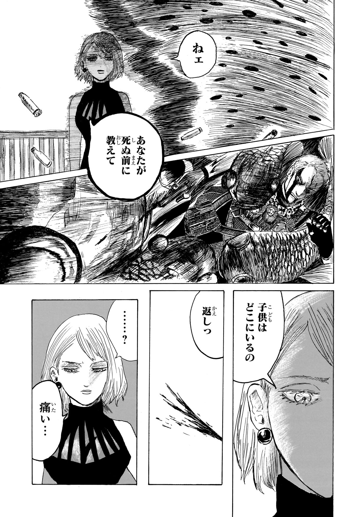 【漫画】グッピー好きすぎて軟禁される？の画像