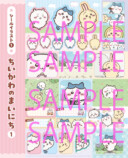 『ちいかわ シールメーカーBOOK』の画像