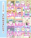 『ちいかわ シールメーカーBOOK』の画像