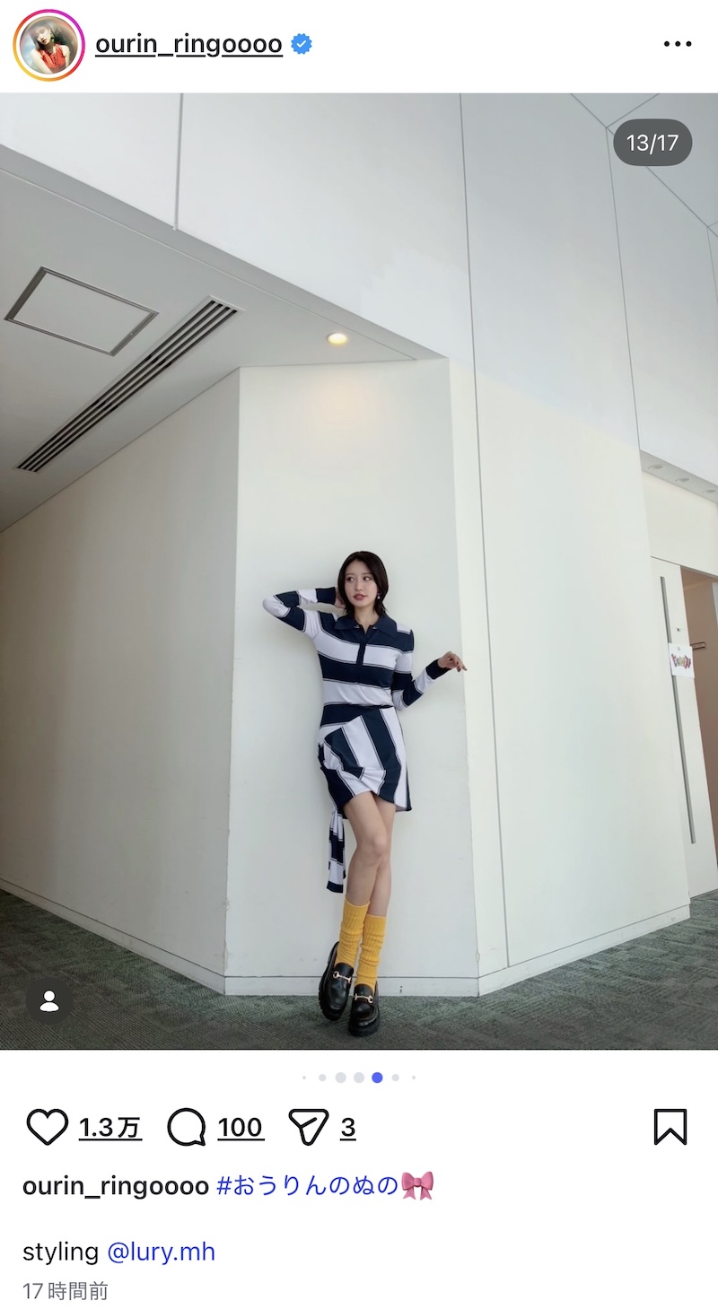 王林、スタイル抜群な17種コーデに反響の画像