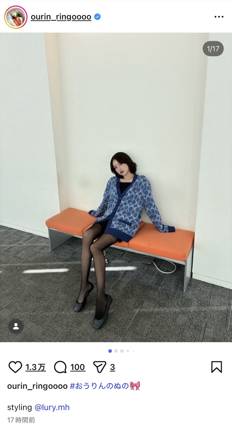 王林、スタイル抜群な17種コーデに反響の画像