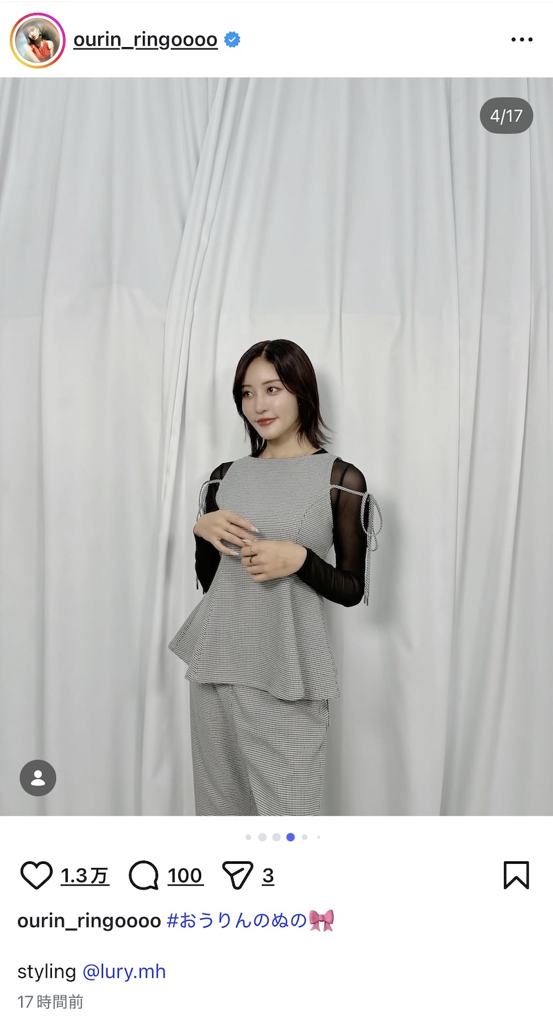 王林、スタイル抜群な17種コーデに反響の画像