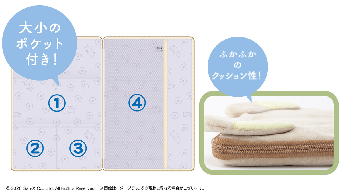 リラックマのフェイス型マルチケースが発売の画像