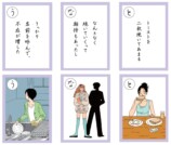 又吉直樹『失恋カルタ』発売決定　書籍もの画像