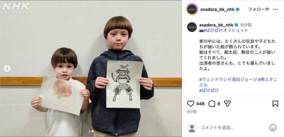 『ばけばけ』子役2人のイラストがセットに