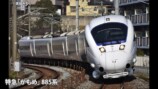 スーツが紹介した韓国の列車『ヌリロ』