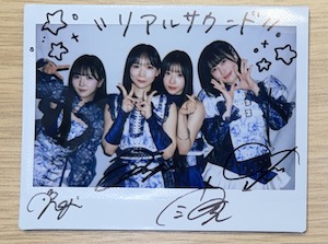 yosugala、メジャーシーンで目指す次なる快進撃　アイドルの常識を打ち破る“人間くささ”の画像1-2