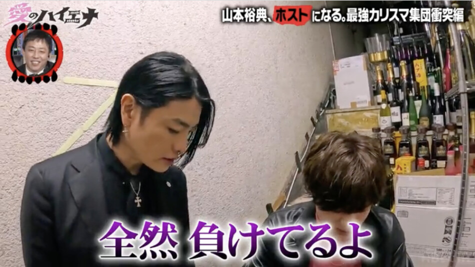 『愛のハイエナ』シーズン5の第11話より