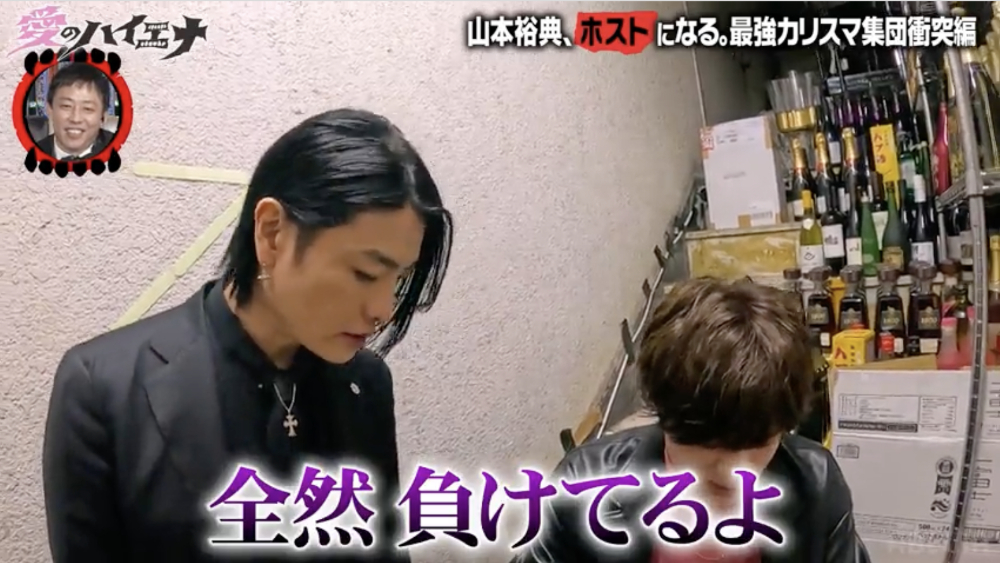 『愛のハイエナ』シーズン5の第11話より