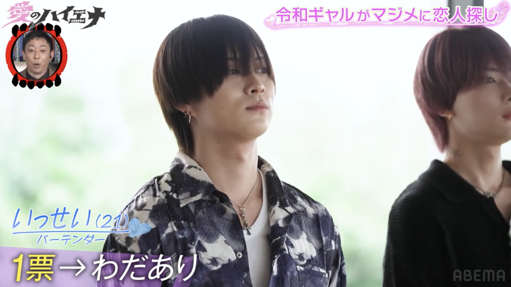 『愛のハイエナ』シーズン5の第11話より