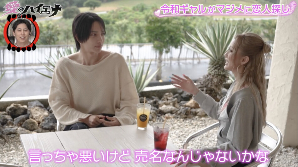 『愛のハイエナ』シーズン5の第11話より