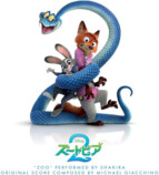 『ズートピア2』