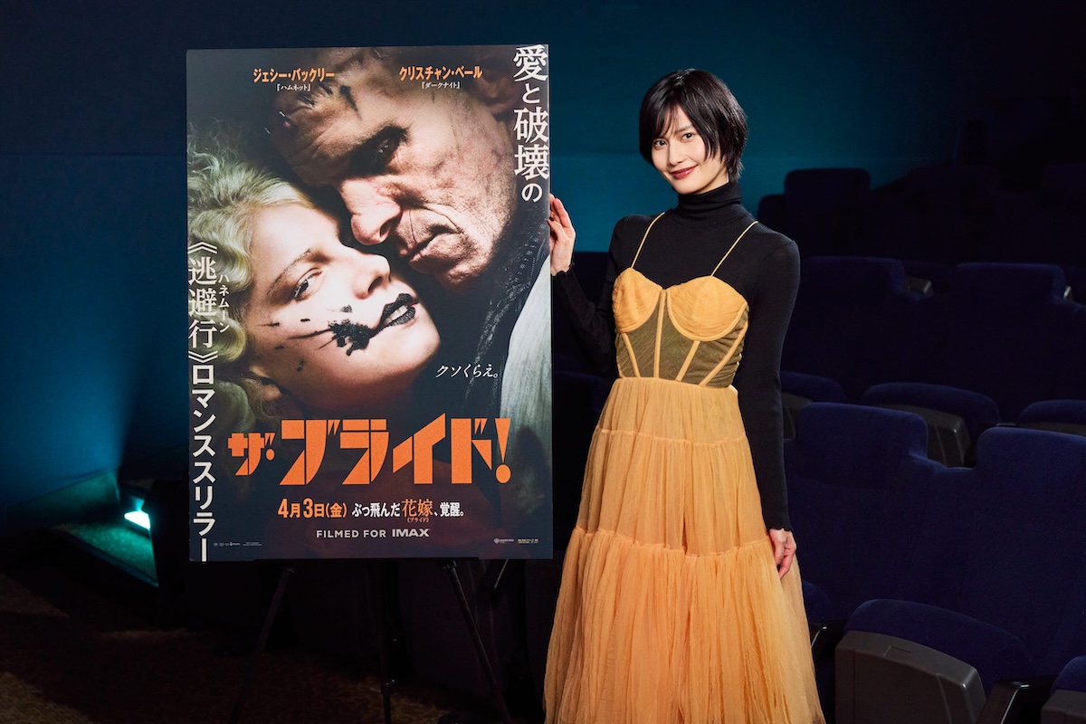 『ザ・ブライド！』を橋本愛が語る特別映像