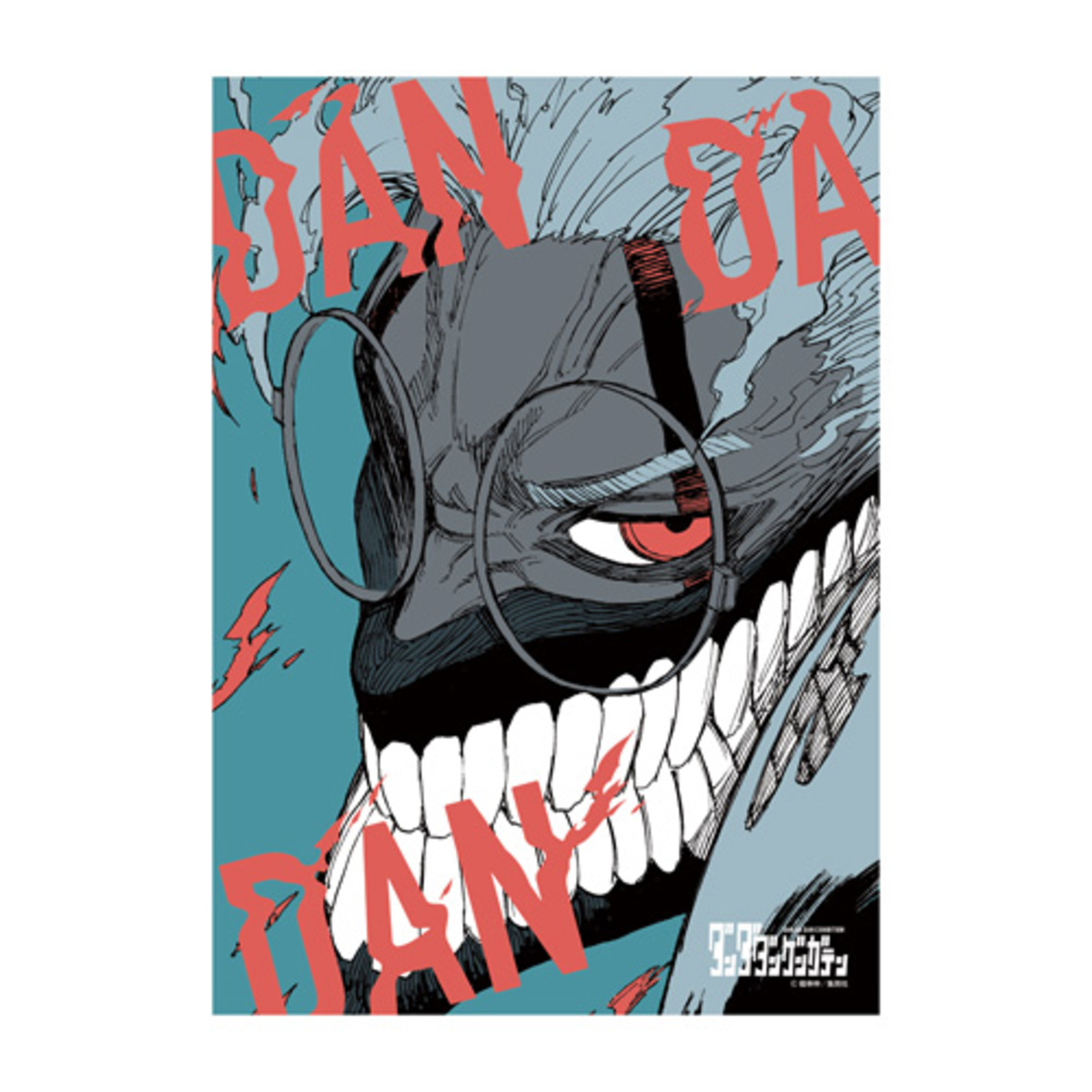 『ダンダダン』初の原画展　事後通販が開催の画像