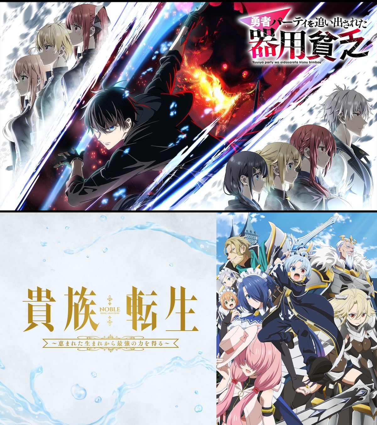 異世界アニメを観ているのは誰なのか？