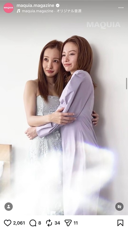 『MAQUIA』公式Instagramより