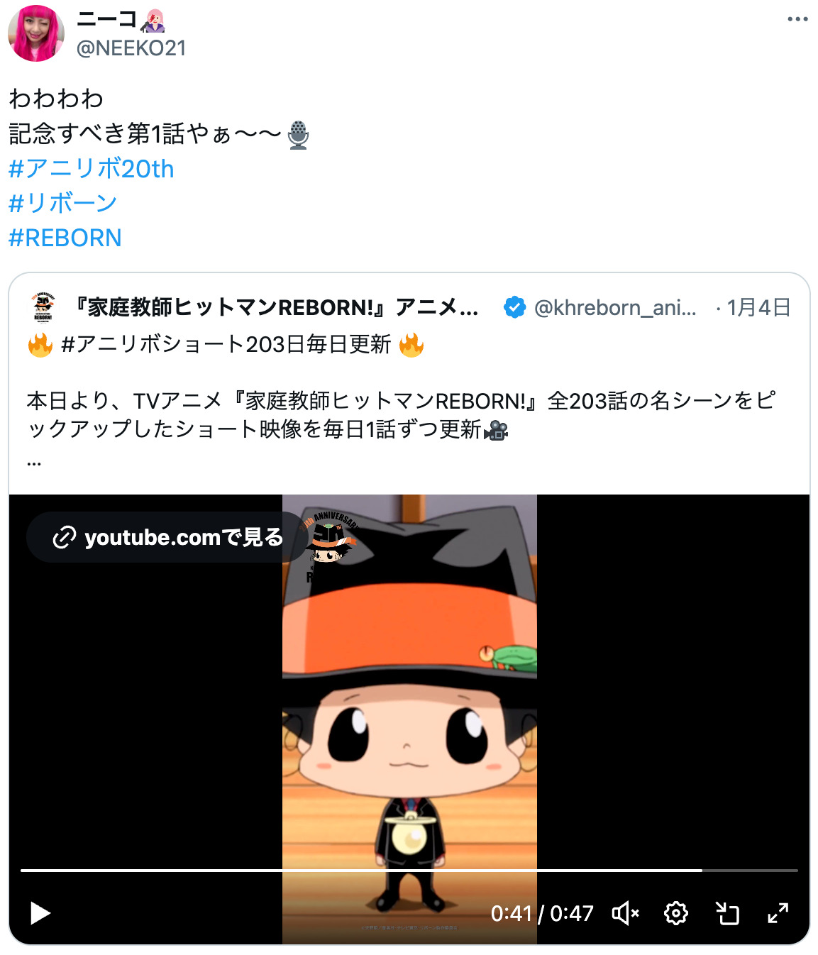 『呪術廻戦』誰に憑いてる「コガネ」？の画像