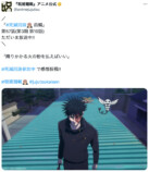 『呪術廻戦』誰に憑いてる「コガネ」？の画像