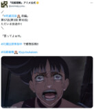 『呪術廻戦』誰に憑いてる「コガネ」？の画像