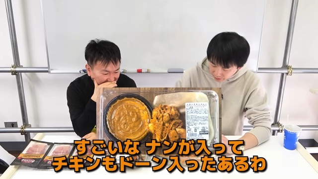 かまいたちが紹介したコストコの人気商品