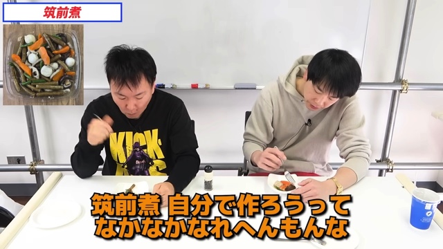 かまいたちが紹介したコストコの人気商品