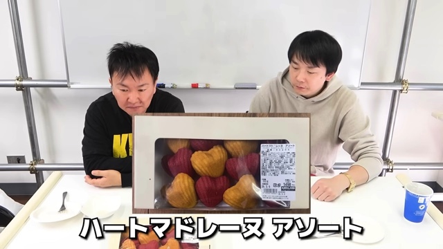 かまいたちが紹介したコストコの人気商品