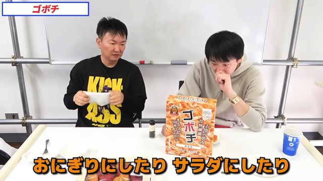 かまいたちが紹介したコストコの人気商品