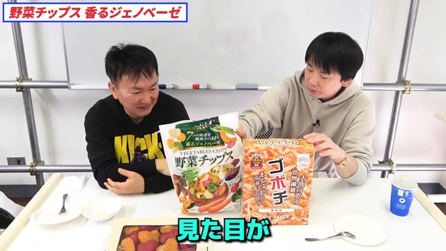 かまいたちが紹介したコストコの人気商品