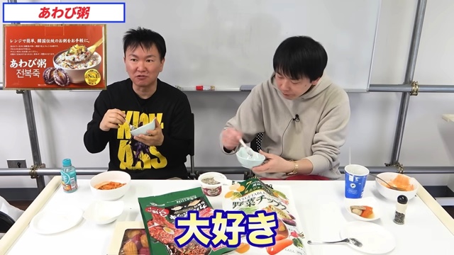 かまいたちが紹介したコストコの人気商品