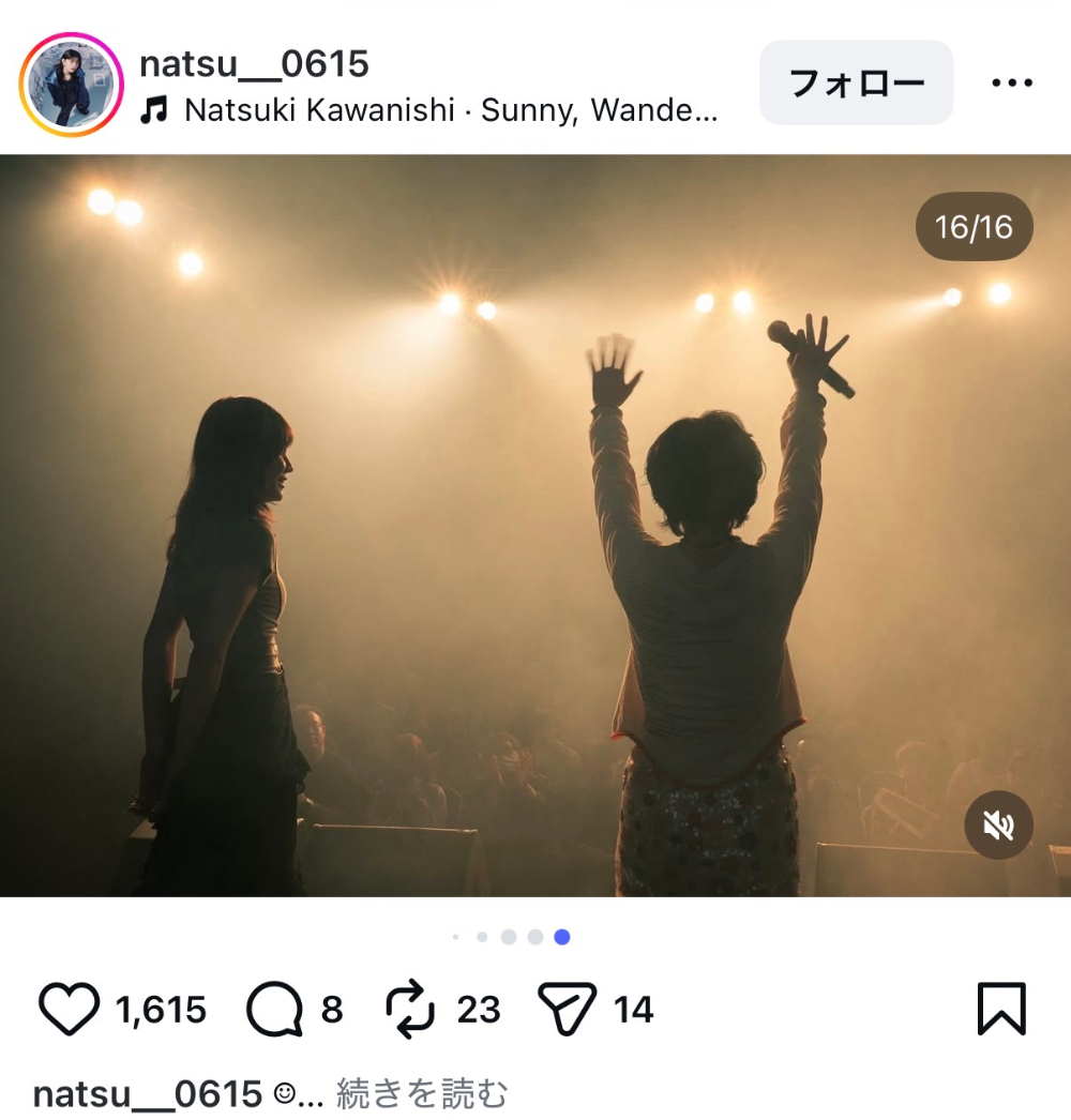 かわにしなつき、アジア公演オフショの画像