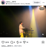 かわにしなつき、アジア公演オフショの画像