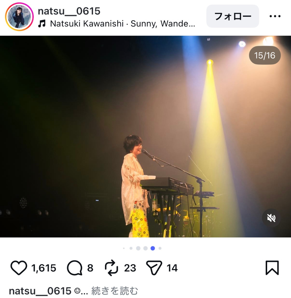 かわにしなつき、アジア公演オフショの画像