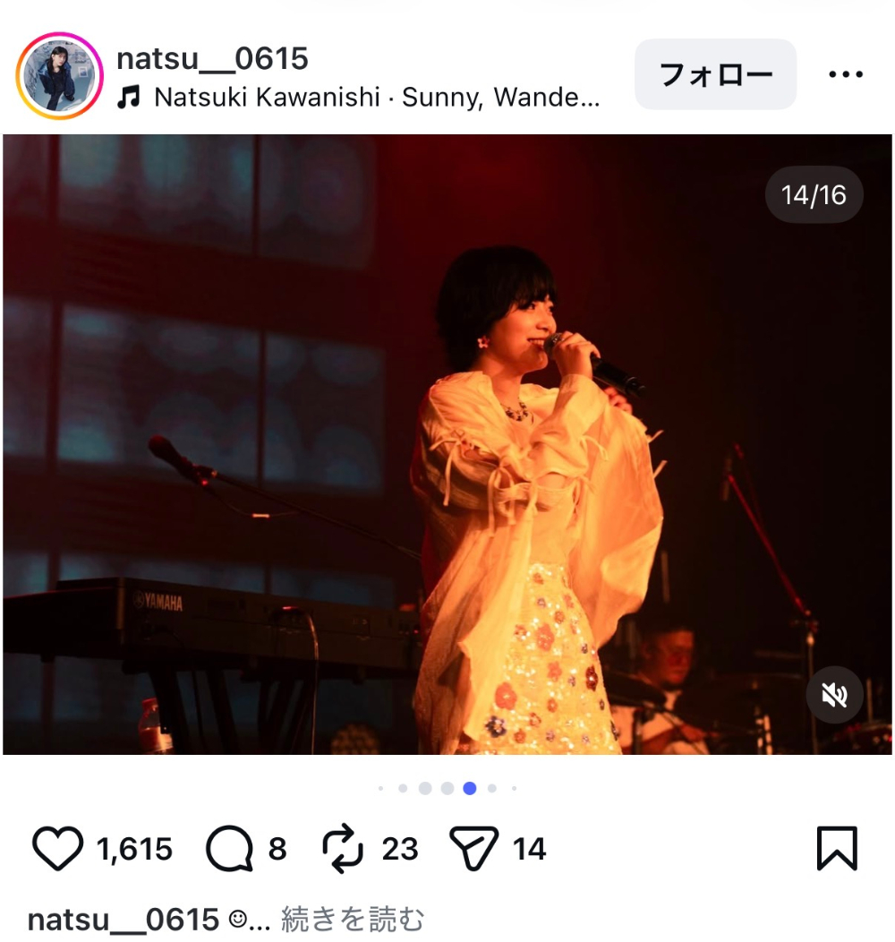 かわにしなつき、アジア公演オフショの画像