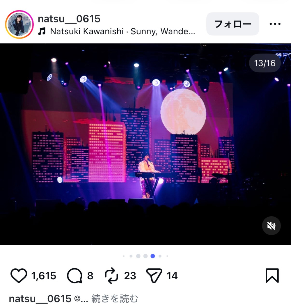 かわにしなつき、アジア公演オフショの画像