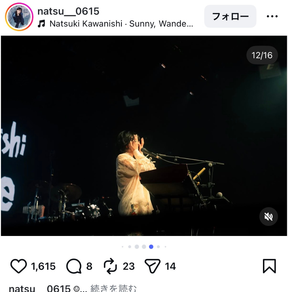 かわにしなつき、アジア公演オフショの画像