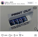 かわにしなつき、アジア公演オフショの画像