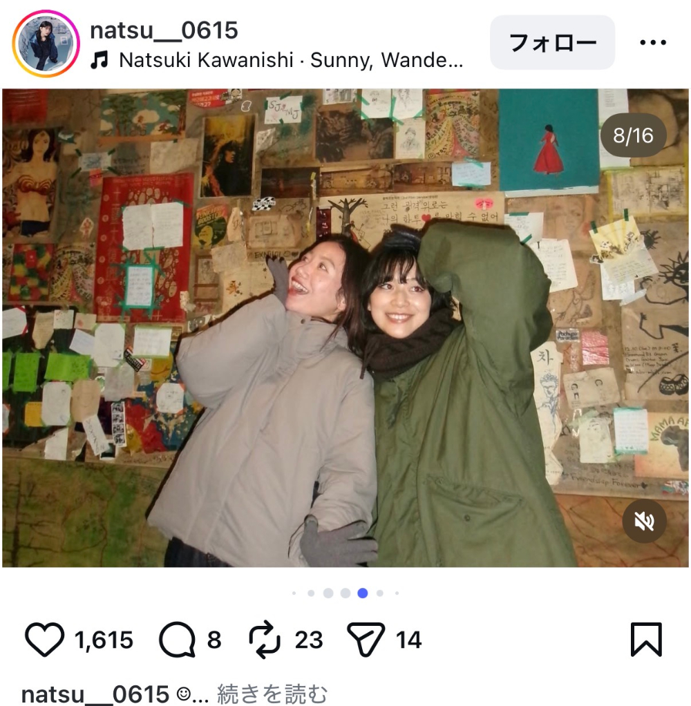 かわにしなつき、アジア公演オフショの画像