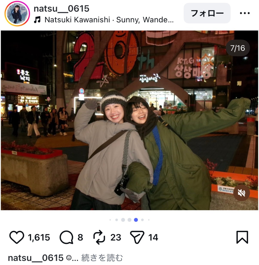 かわにしなつき、アジア公演オフショの画像