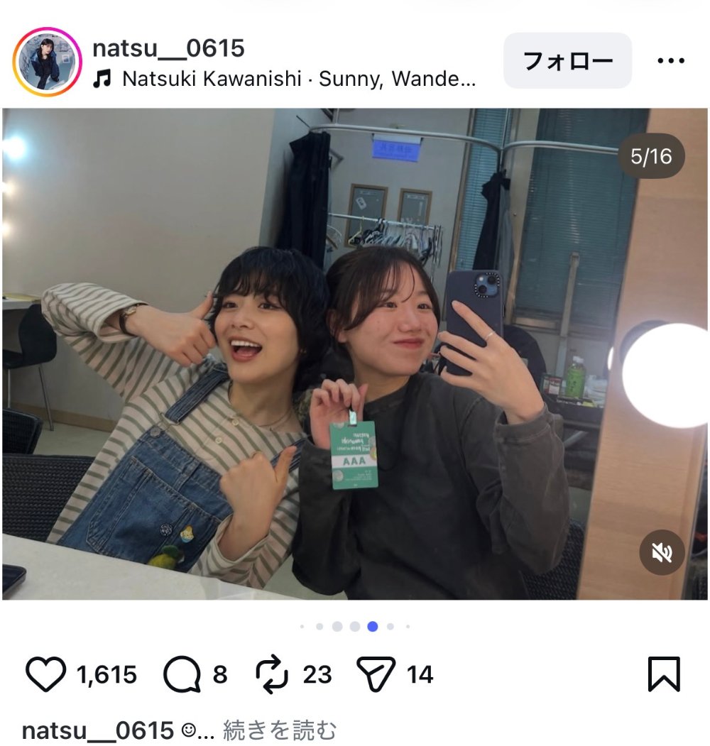 かわにしなつき、アジア公演オフショの画像