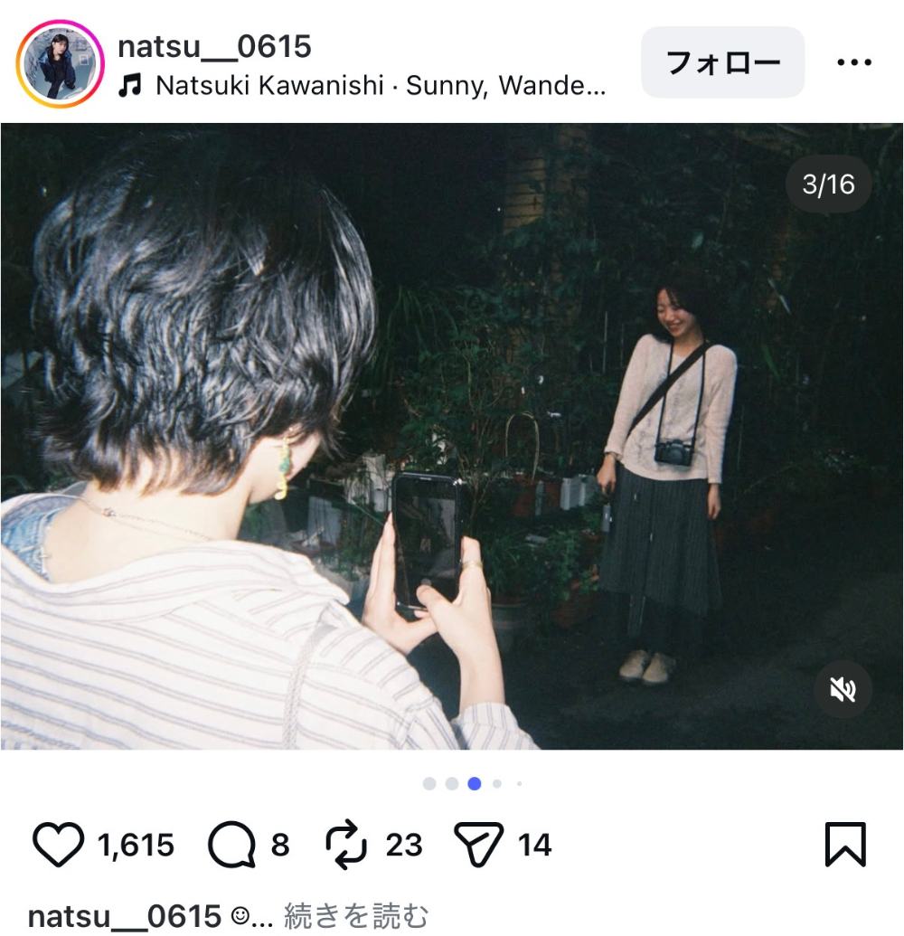 かわにしなつき、アジア公演オフショの画像