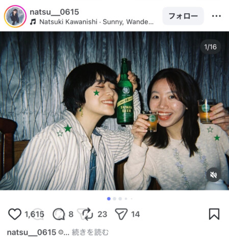 かわにしなつき、韓国＆台湾公演でのオフショット　ビールを掲げるほろ酔い姿からライブ写真まで大量投稿