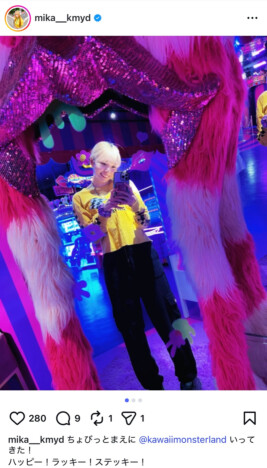 一ノ瀬みか、増田セバスチャンプロデュースの「KAWAII MONSTER LAND」訪問　カラフルで不思議な世界を満喫