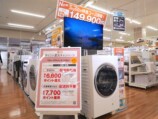 ニトリで好調な大型家電