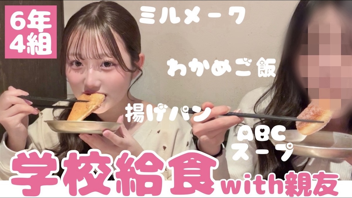 辻希美長女・希空、給食風メニューに大興奮