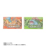 再現パッケージ